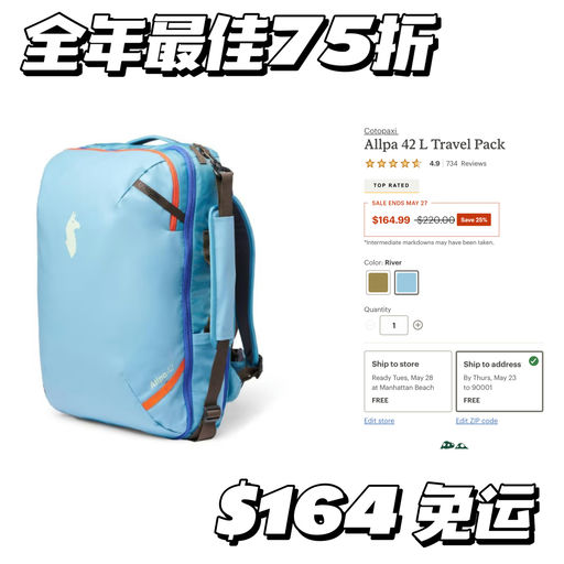 【喵喵新视频大魔王】全年最佳75折