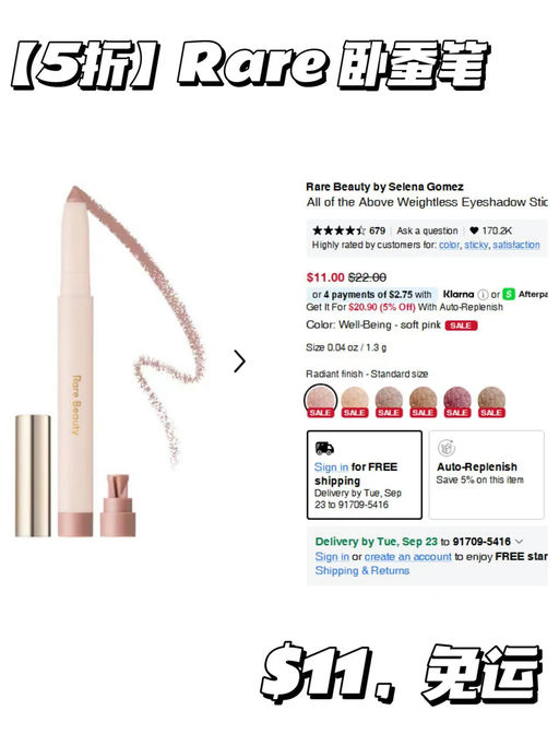 【Sephora 今日5折】【囤眉笔】