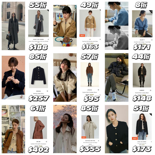 【仅2天】Wconcept黑五，额外85折