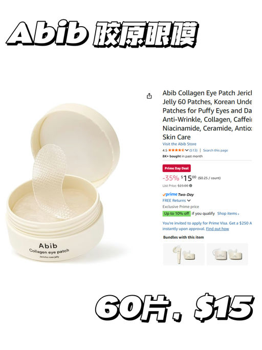 【此时不囤何时囤】【面膜专区】