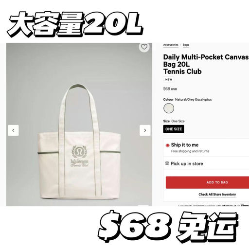 【明朗courtcore】lulu网球系列上新