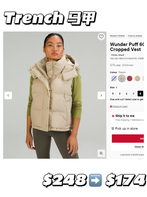 【Trench 色下折】【降了$100，好过黑五！】