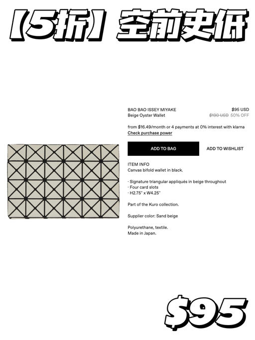 【空前史低！】跌破$100