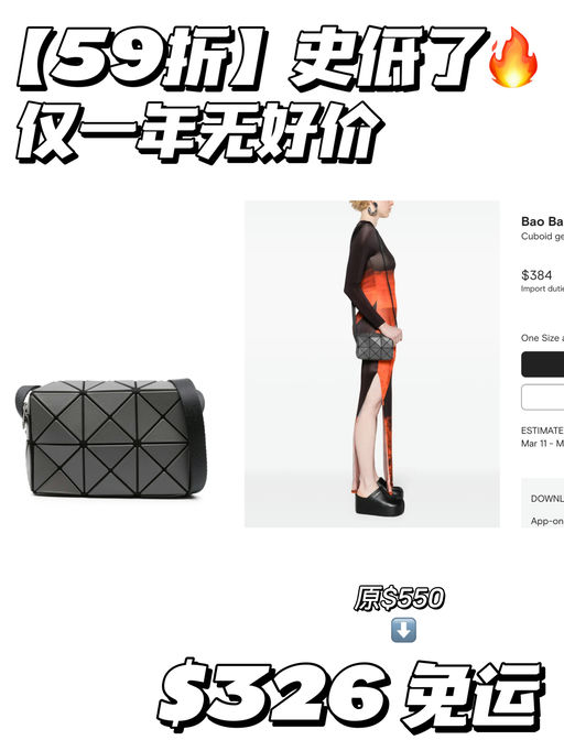 【史低59折】近一年无好价