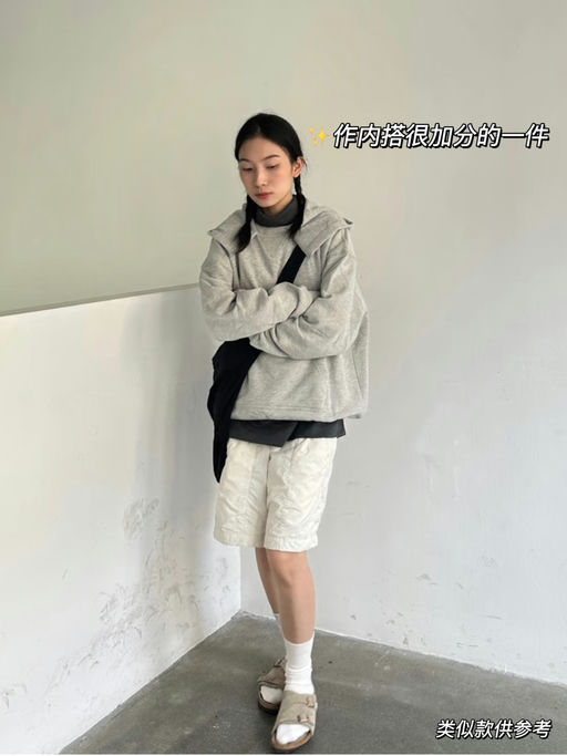 🍋【42折】【高智感穿搭】