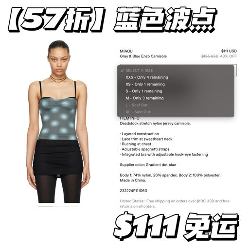 【被狠狠辣到～】火遍全网