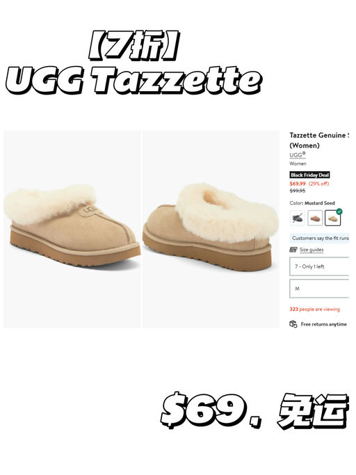 ⛄️【UGG 低至6折】【热门新款】