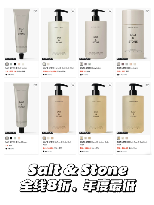 🛁【叠加送礼卡】【替换装更划算！】