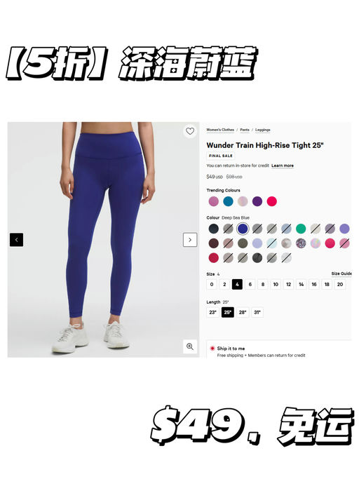 🍋【5折！】【$49，免运】