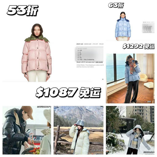 【迪丽热巴同款】moncler ，5折