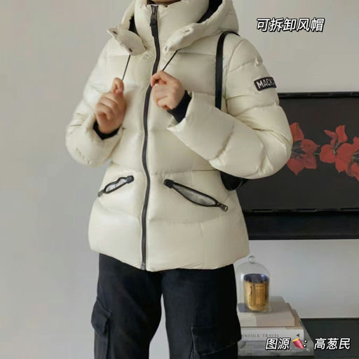 【小📕超火】5折起