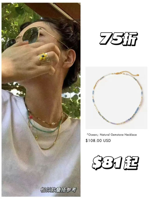 【3倍差价！】Suihe大促，全场75折起