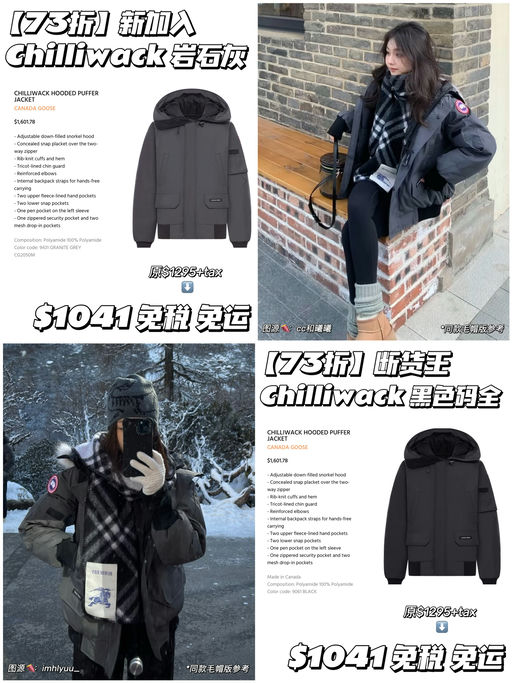 【合7x折】大鹅加新