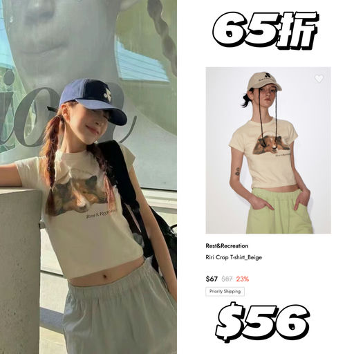 【南韩超火】6折起，甜美运动感