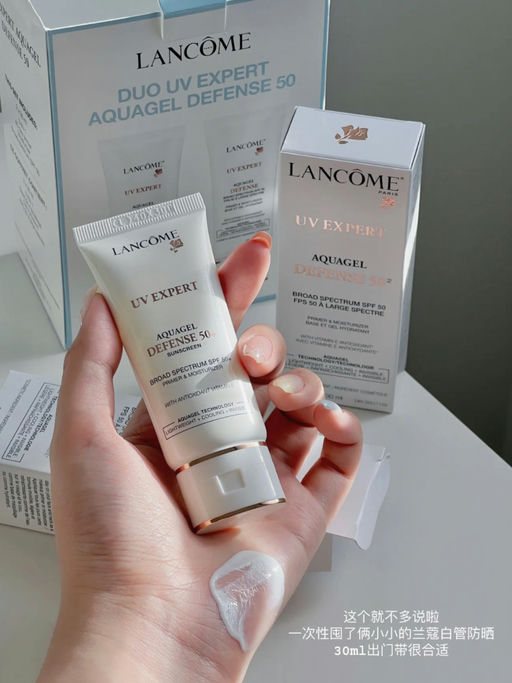 【合27折！】仅2支防晒价