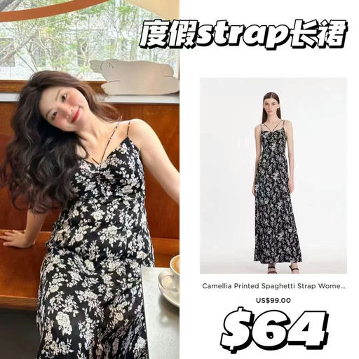 【推荐第2⃣️弹】歌莉娅全场低至65折