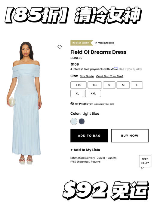 【全站最热销】85折补货