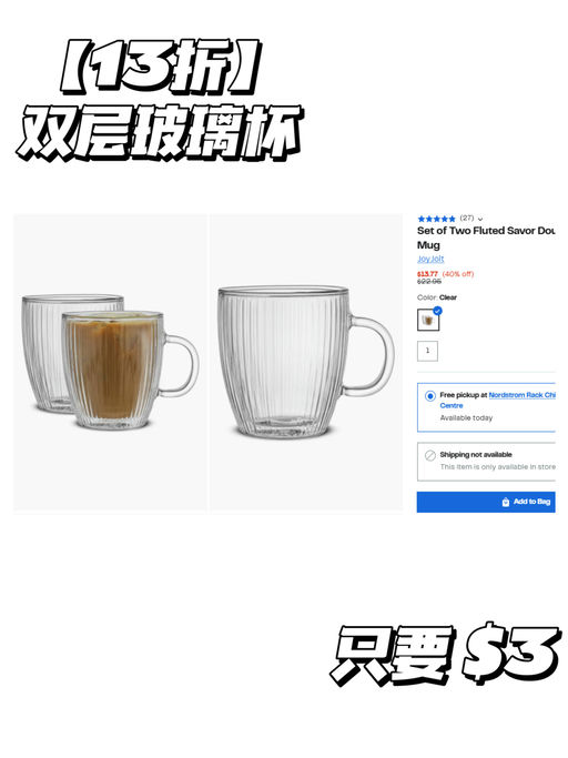 💣【护肤/美妆好划算！】【个位数就有】