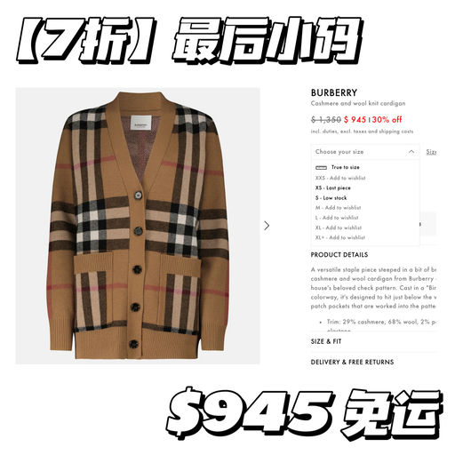 【BBR开跑！】经典款7折