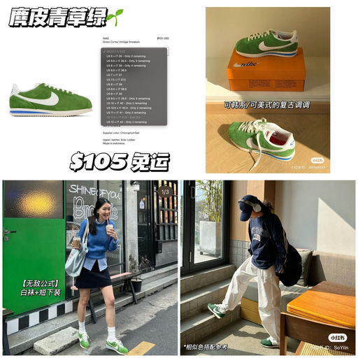 【可美式/可韩系】复古调调