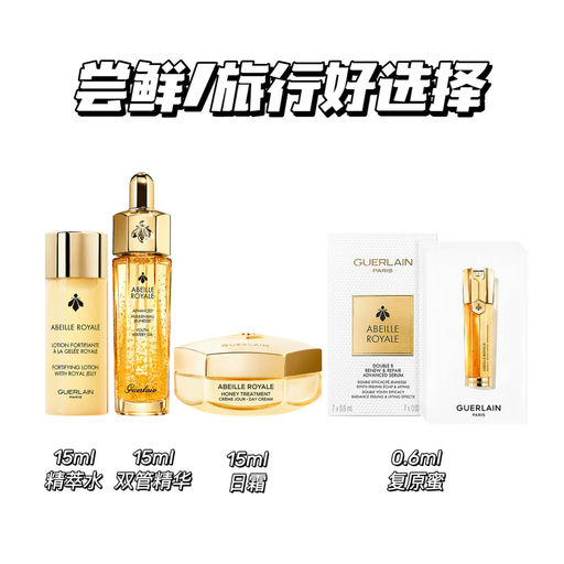 【5折】尝鲜/旅行之选