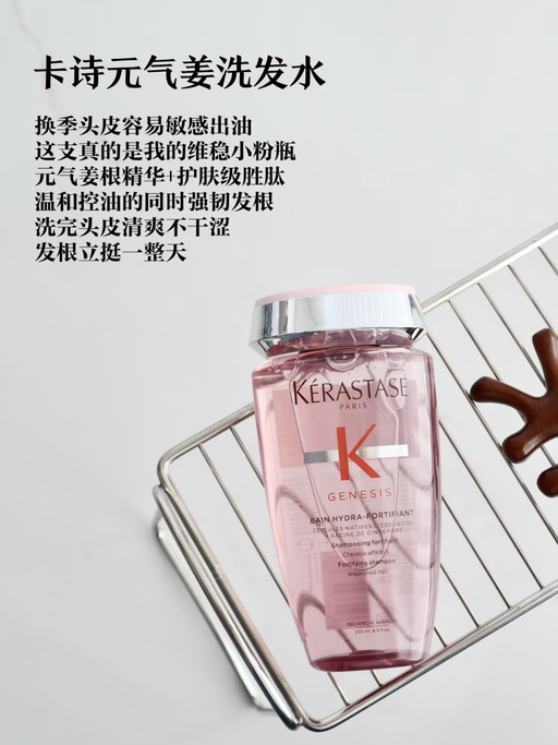 💛【卡诗升级75折】【好礼也加码了！】