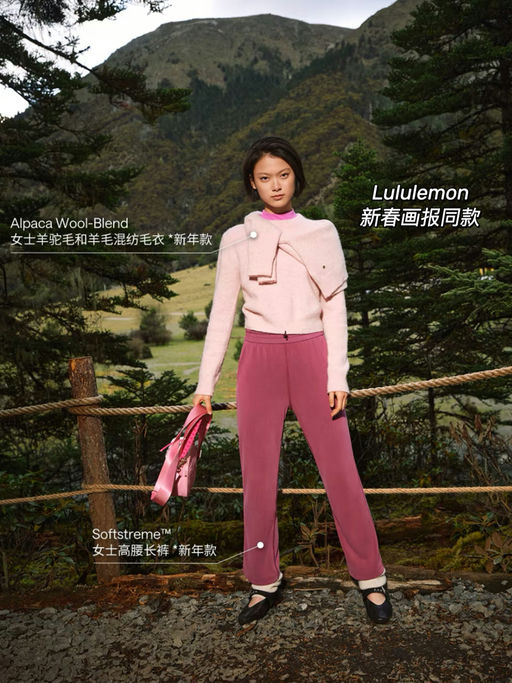 【新春Lookbook同款】暖和羊驼毛