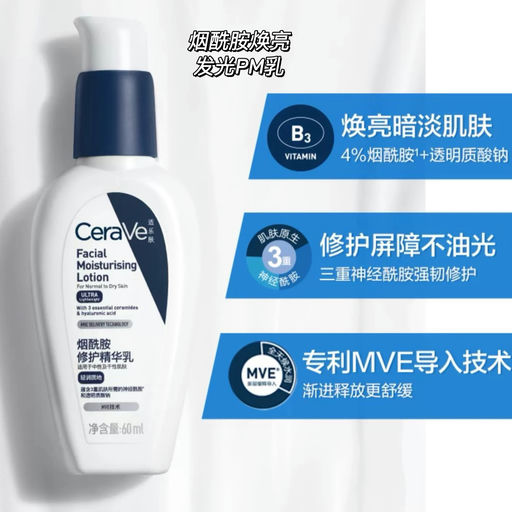 【护肤的尽头】皮肤科医生推荐