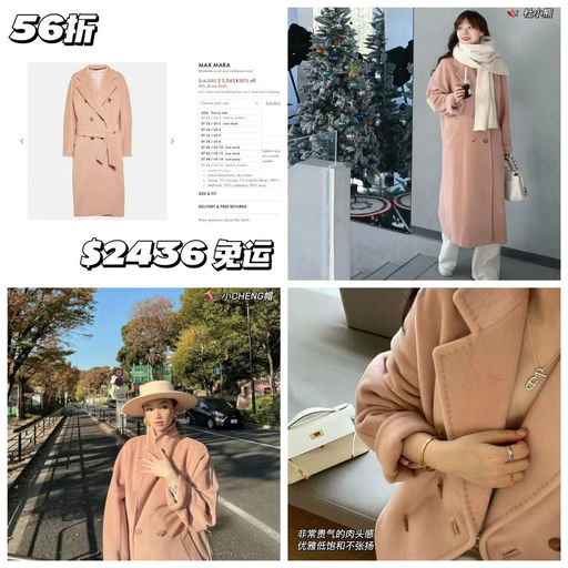 【温婉灰粉】101801，56折！