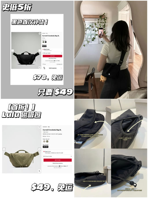 🧲【新晋断货王】【黑色是首折！】