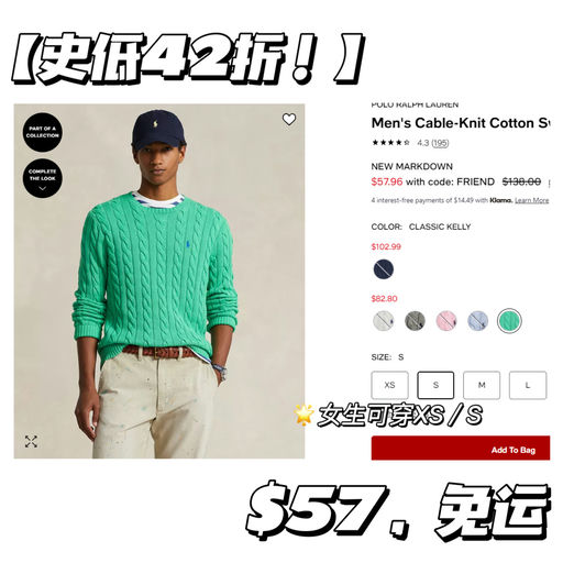 【隽永小马标】【韩博超火】史低啦！