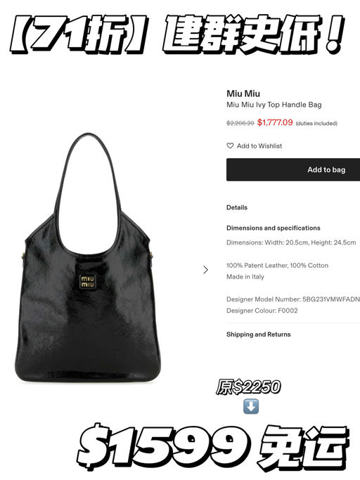 【71折】建群史低！