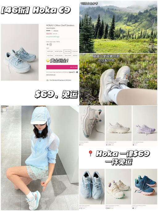 【史低再降】【$69，免运】