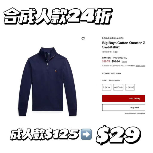 【老钱最爱】【合成人款2x折】PRL绞花毛衣，L码补货+5折