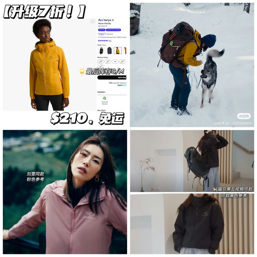 【升级7折】【喵喵同款】