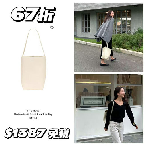The Row，67折起+返$500