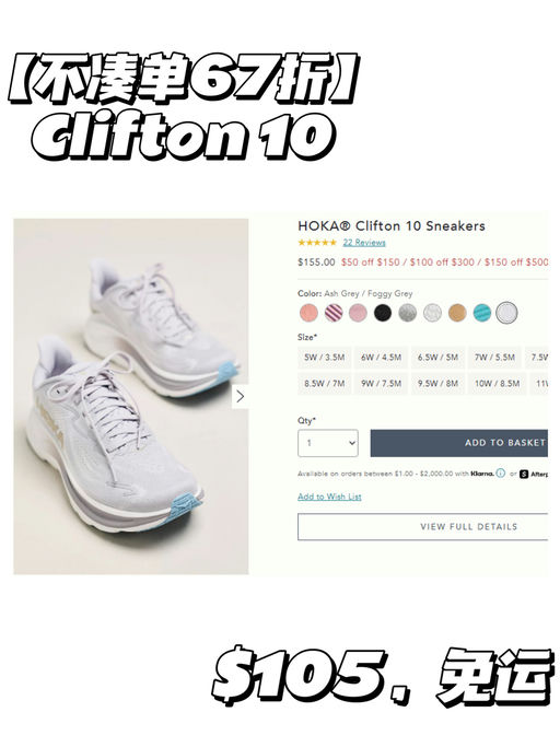 🌟【买$150减 $50】【合66折】