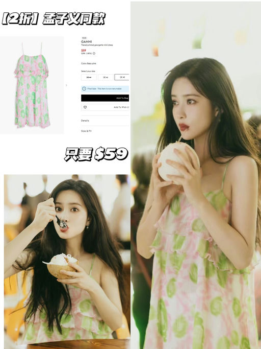 ⚠️【抄底就今天】【额外75折】