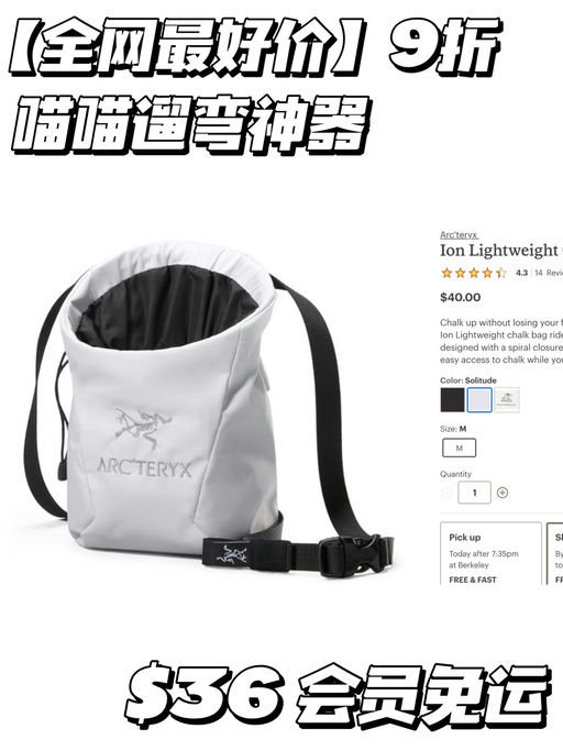 【好过官网】变相9折