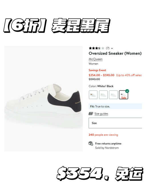 【最经典黑尾】【6折，免运】