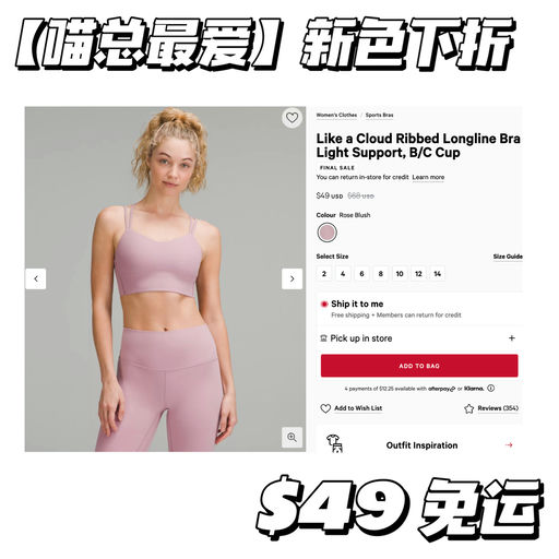 【喵总最爱】一体不移位