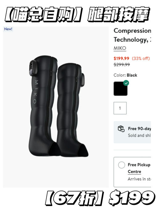 🐈【喵总黑五自购款】【直降 $100叠加送礼卡】