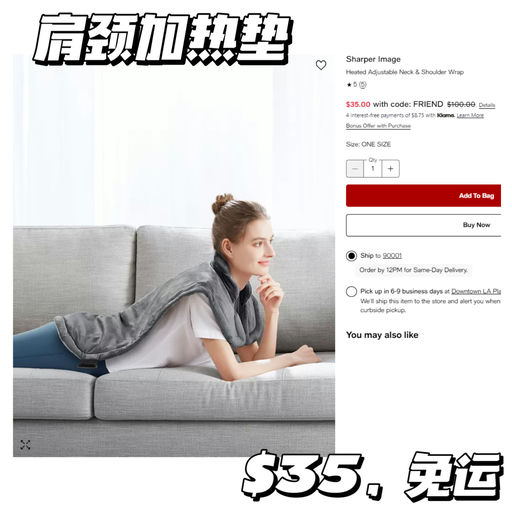 【冬季必备】【$35，免运】