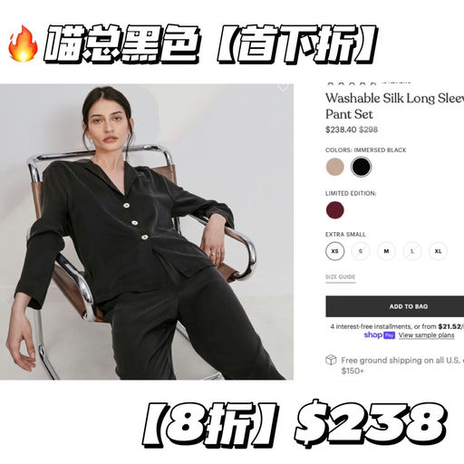 【终于来啦！】喵总同款Lunya，3折起