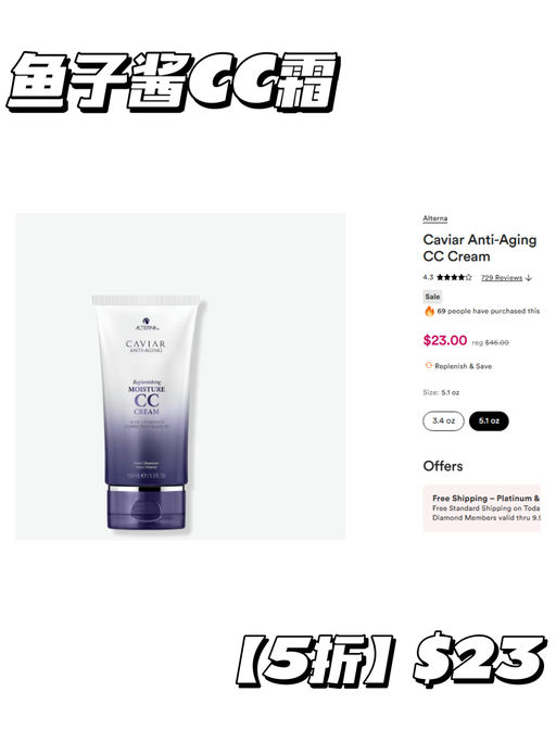 【每日5折】鱼子洗护，有大瓶装！