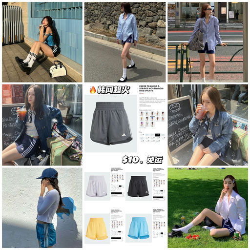 【Blokecore 回潮】【$10，免运】