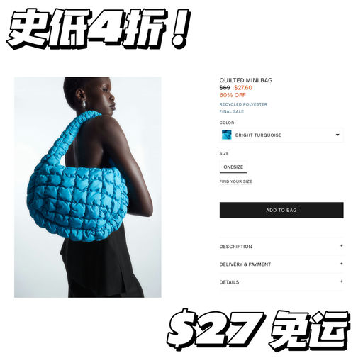 【要啥自行车】云朵包史低