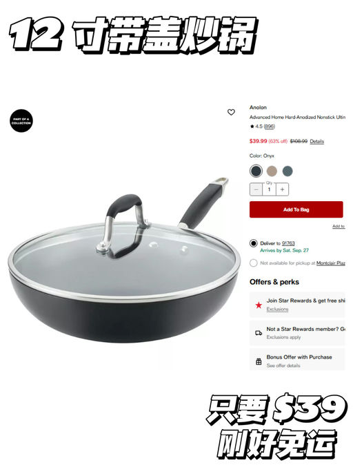 【一日闪促】【黑五同价】