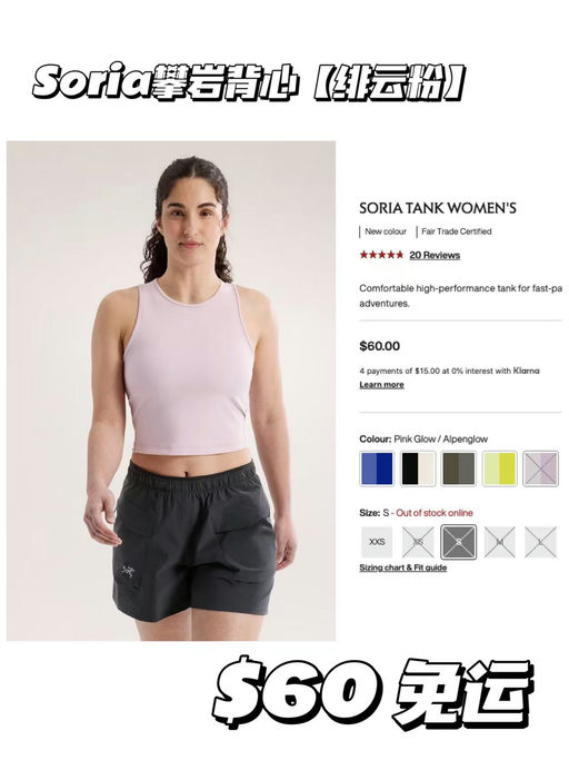 【上架即断货】又嫩又美绯云粉