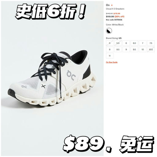 【额外75折】黄金码全，一件免运